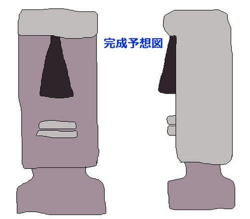 1MyMoai00.jpg