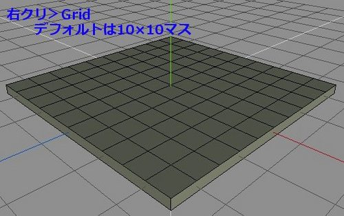 1gridsakuseija.jpg