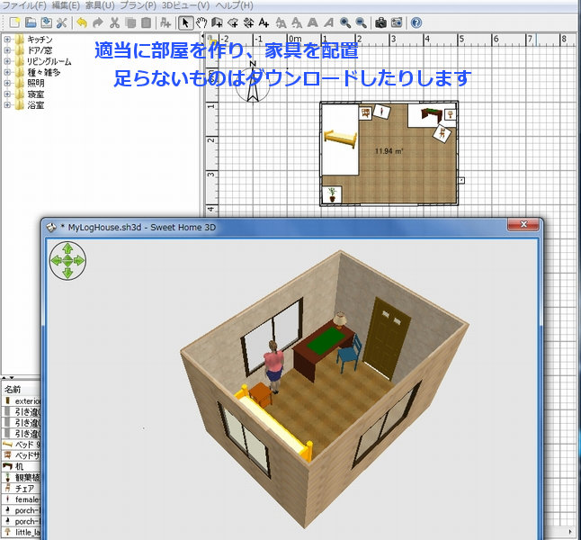 Objファイルをインポートする2 Blender2 6 おじさんのcg日記