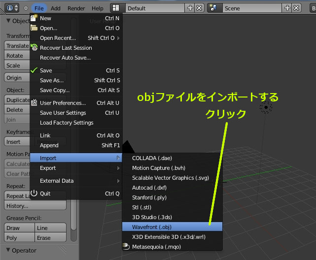 Objファイルをインポートする Blender2 6 おじさんのcg日記