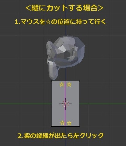 2TateLoopcut.jpg