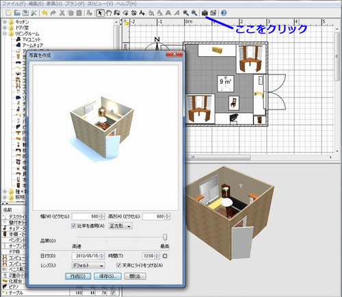 2renderingja.jpg