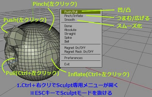 2sculptmenu.jpg