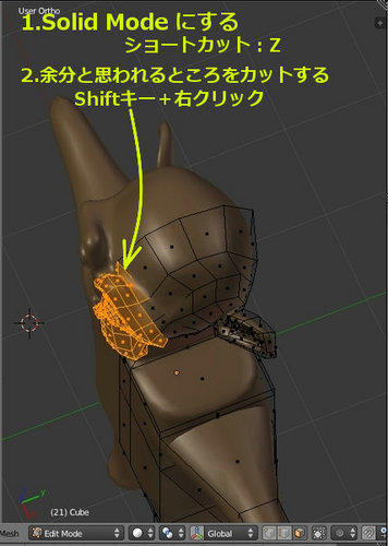 3YobunSakujo.jpg