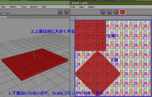 3gridtenkai.jpg