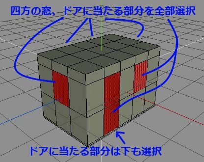 3madodoasentaku.jpg