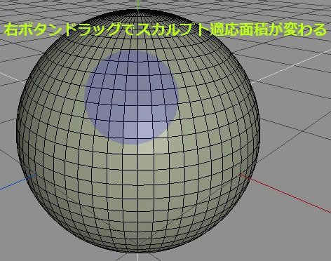 3migikurimenseki.jpg