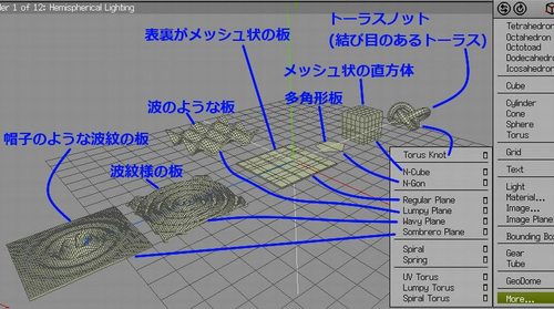 3torusknottoka.jpg