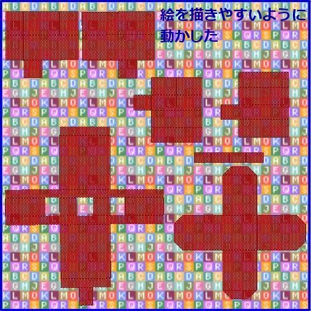 5tennkaikaiten.jpg