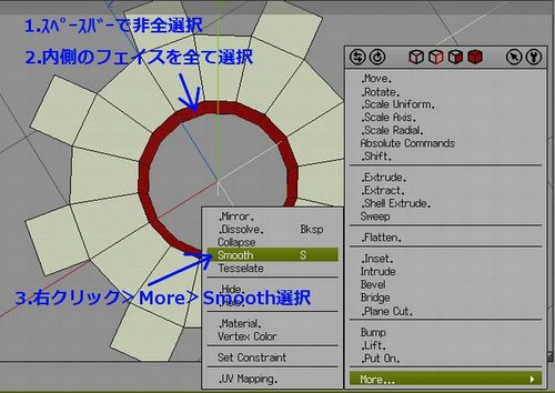 8smoothdatte.jpg